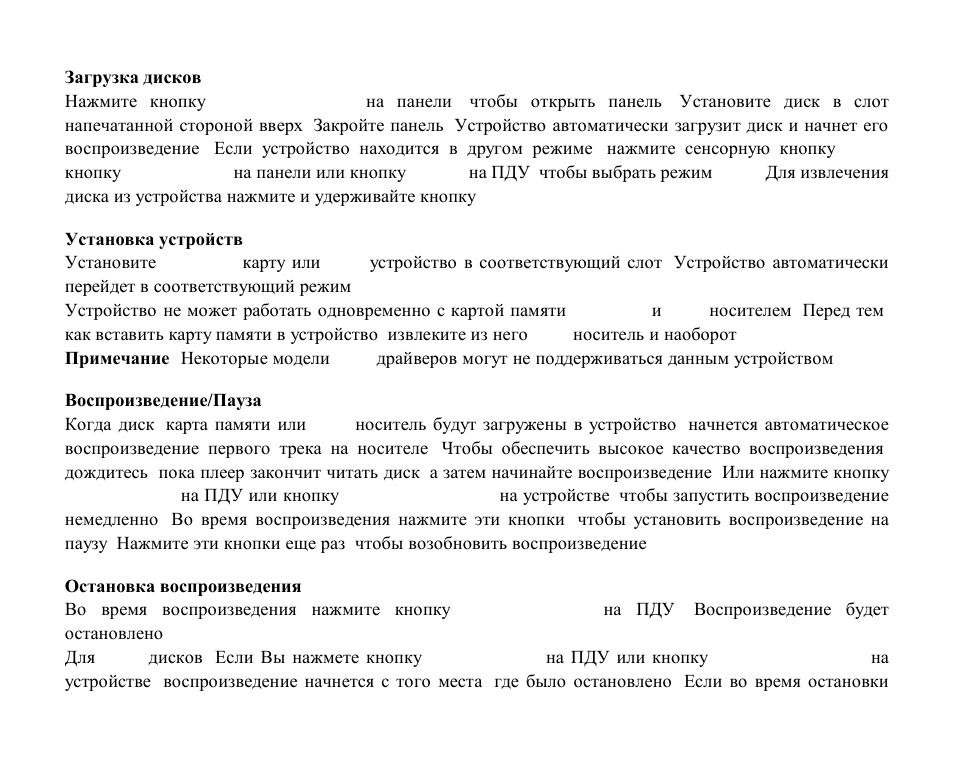Hyundai H-CMD4012 User Manual | Page 63 / 84