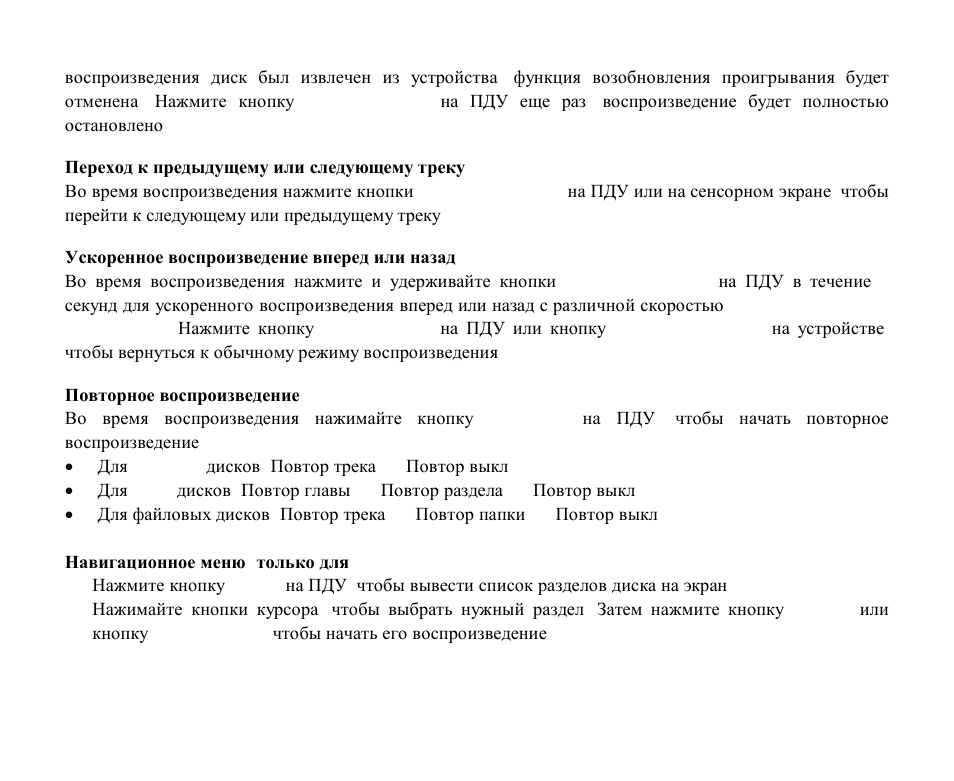 Hyundai H-CMD4012 User Manual | Page 64 / 84