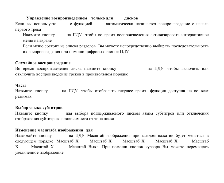 Hyundai H-CMD4012 User Manual | Page 65 / 84