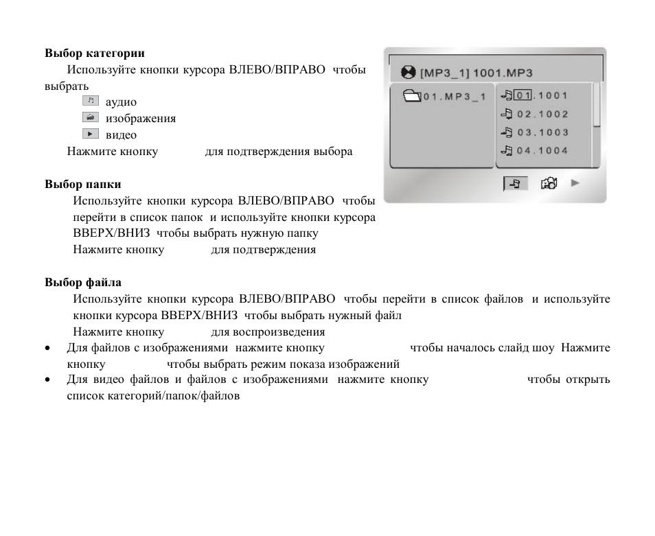 Hyundai H-CMD4012 User Manual | Page 68 / 84
