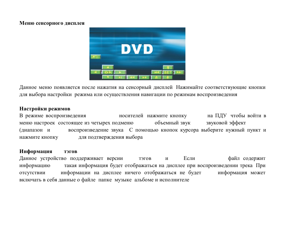 Hyundai H-CMD4012 User Manual | Page 69 / 84