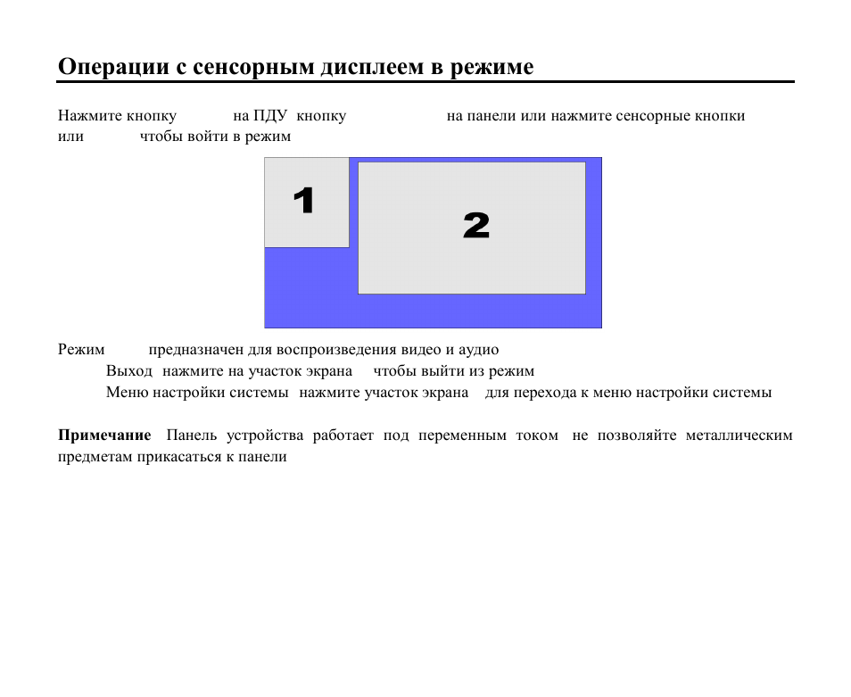 Hyundai H-CMD4012 User Manual | Page 72 / 84