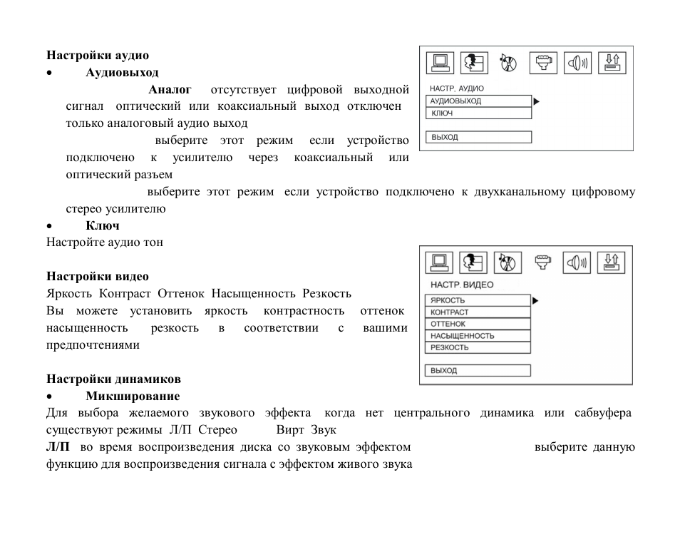 Hyundai H-CMD4012 User Manual | Page 76 / 84