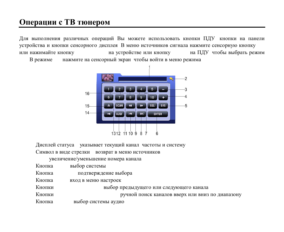 Hyundai H-CMD4012 User Manual | Page 78 / 84