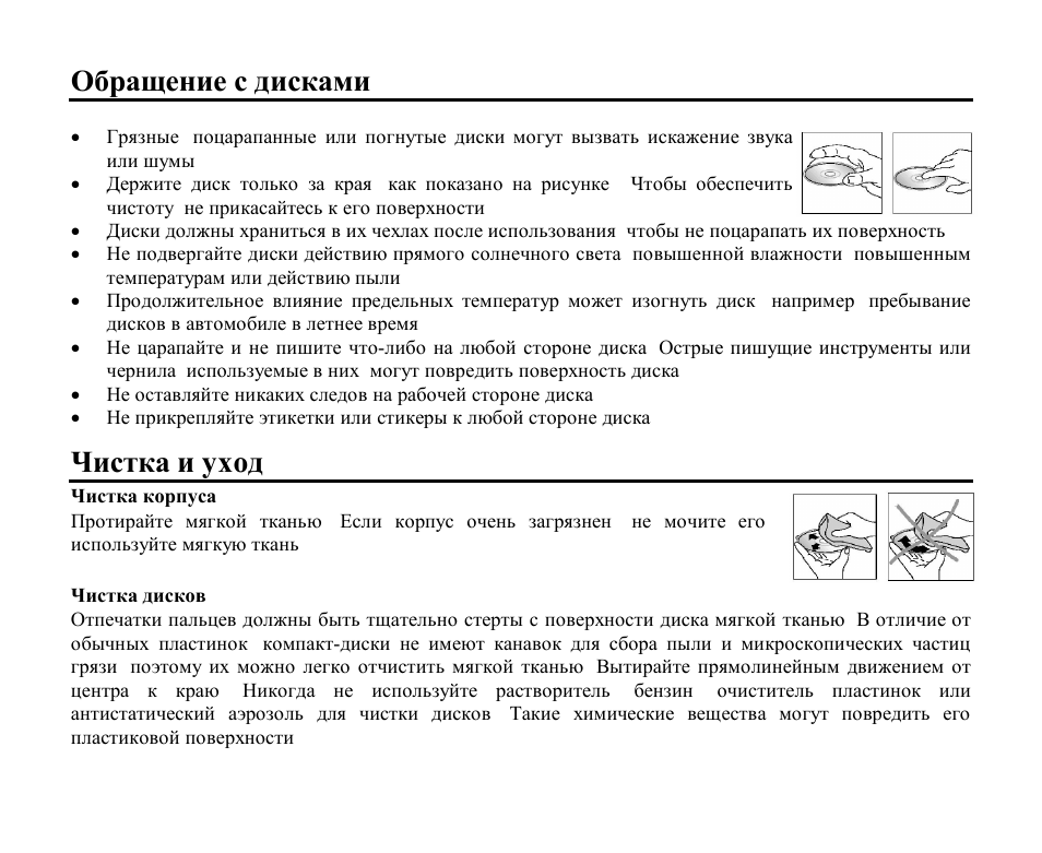 Hyundai H-CMD4012 User Manual | Page 81 / 84