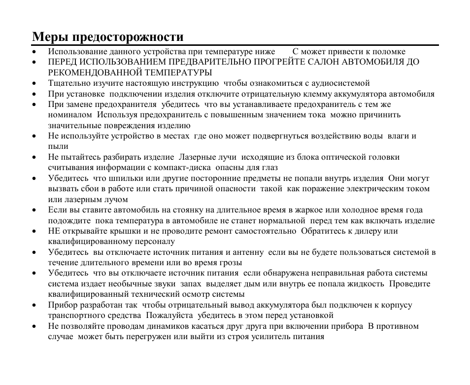 Hyundai H-CMD4001 User Manual | Page 45 / 91