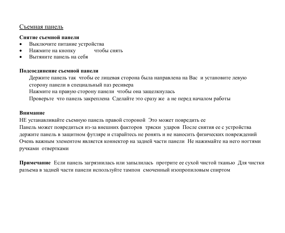 Hyundai H-CMD4001 User Manual | Page 47 / 91