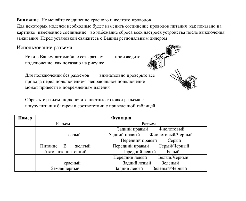 Hyundai H-CMD4001 User Manual | Page 50 / 91