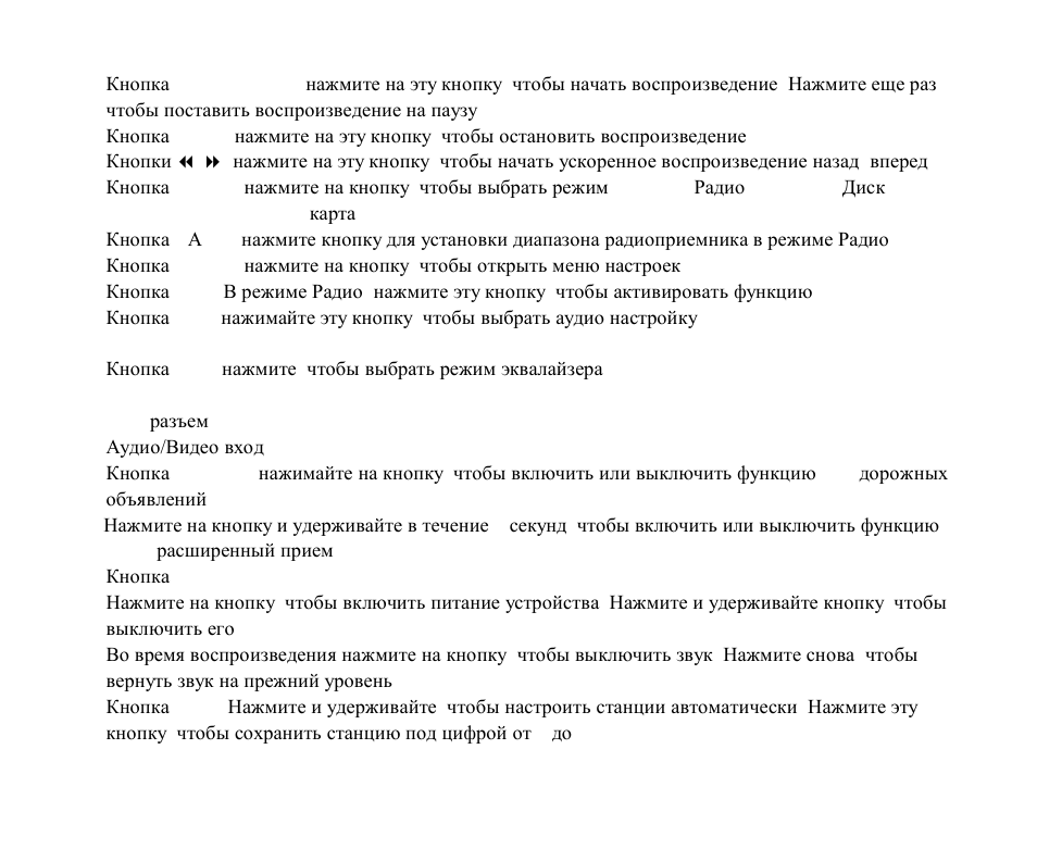 Hyundai H-CMD4001 User Manual | Page 52 / 91
