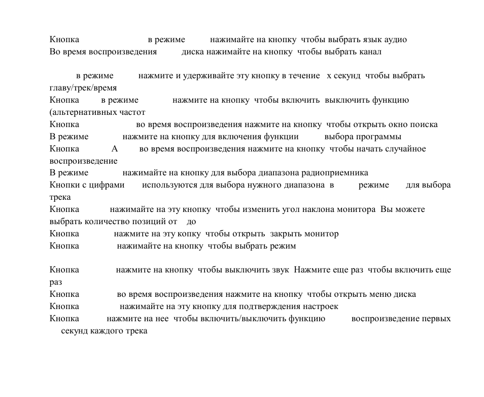 Hyundai H-CMD4001 User Manual | Page 55 / 91
