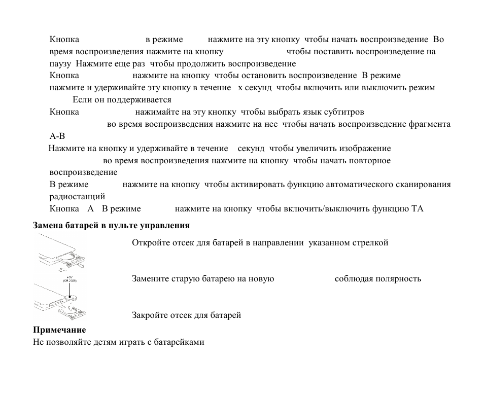 Hyundai H-CMD4001 User Manual | Page 56 / 91