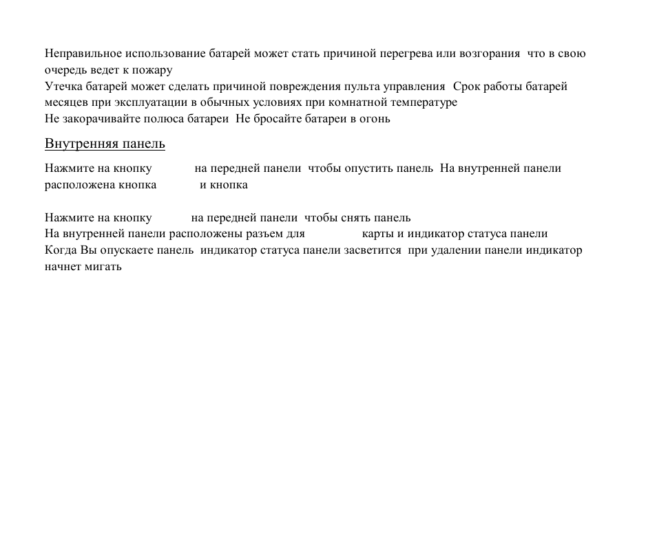 Hyundai H-CMD4001 User Manual | Page 57 / 91