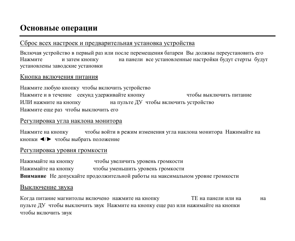 Hyundai H-CMD4001 User Manual | Page 58 / 91