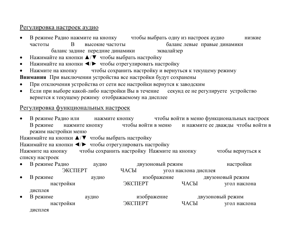 Hyundai H-CMD4001 User Manual | Page 59 / 91