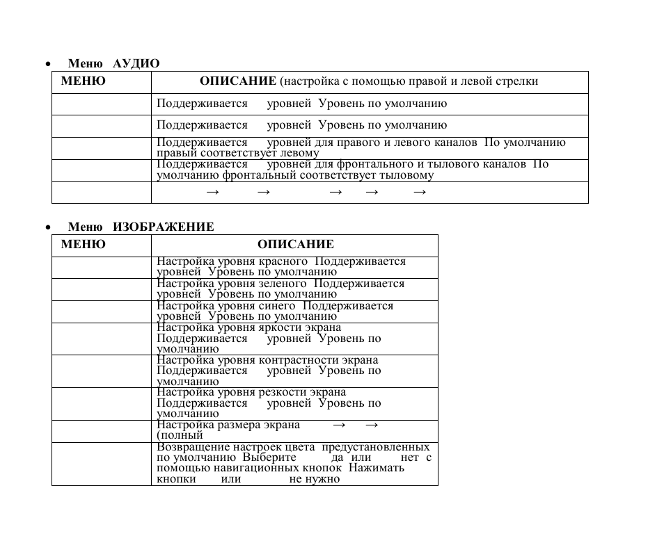 Hyundai H-CMD4001 User Manual | Page 60 / 91