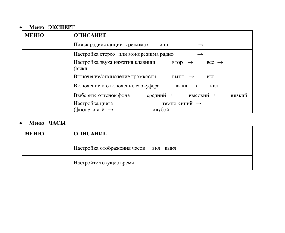 Hyundai H-CMD4001 User Manual | Page 62 / 91