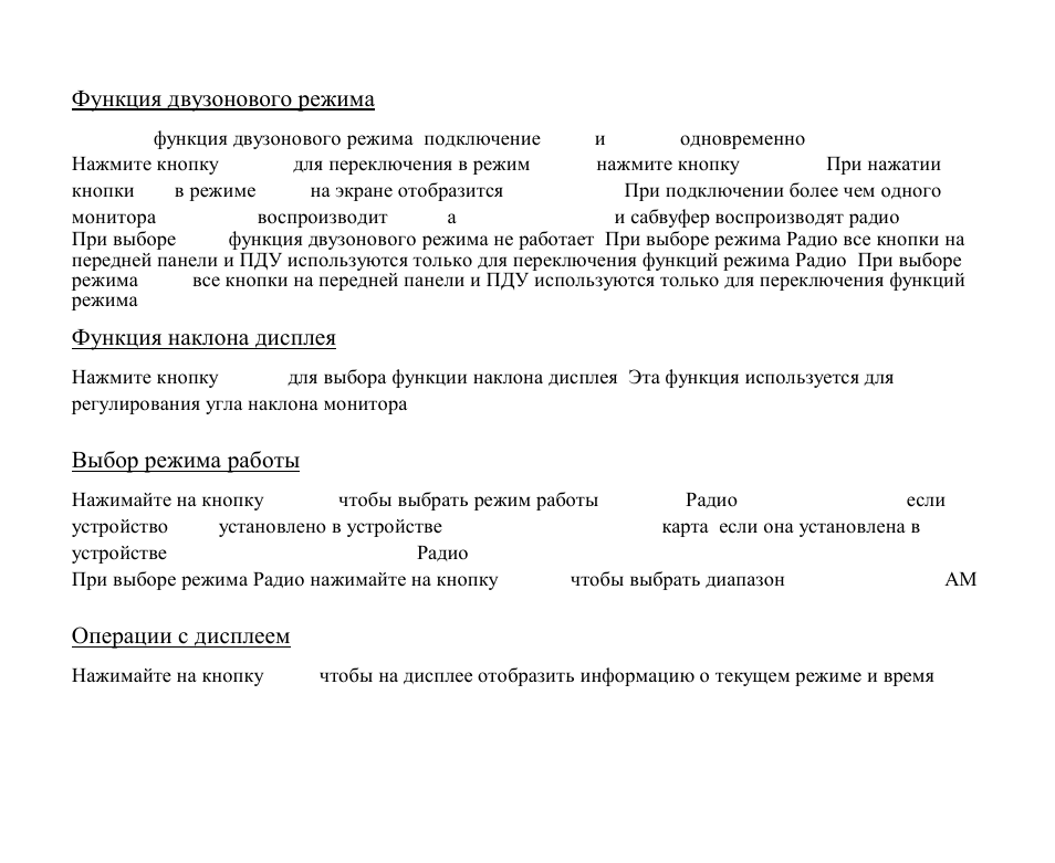 Hyundai H-CMD4001 User Manual | Page 63 / 91