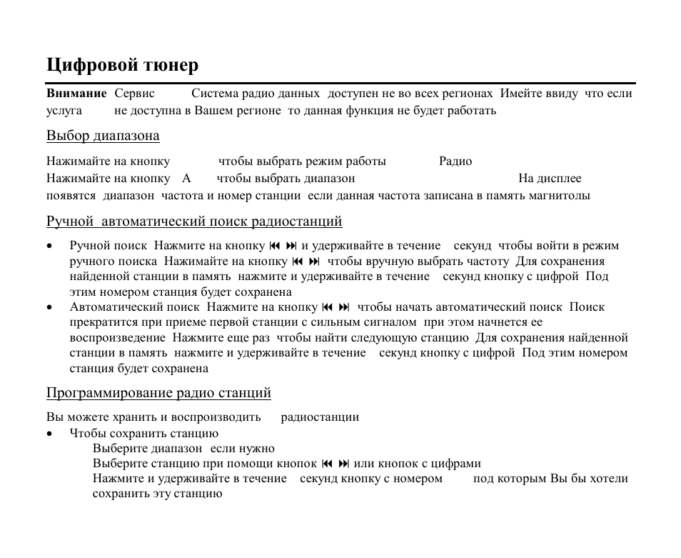 Hyundai H-CMD4001 User Manual | Page 64 / 91