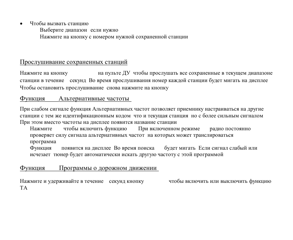 Hyundai H-CMD4001 User Manual | Page 65 / 91