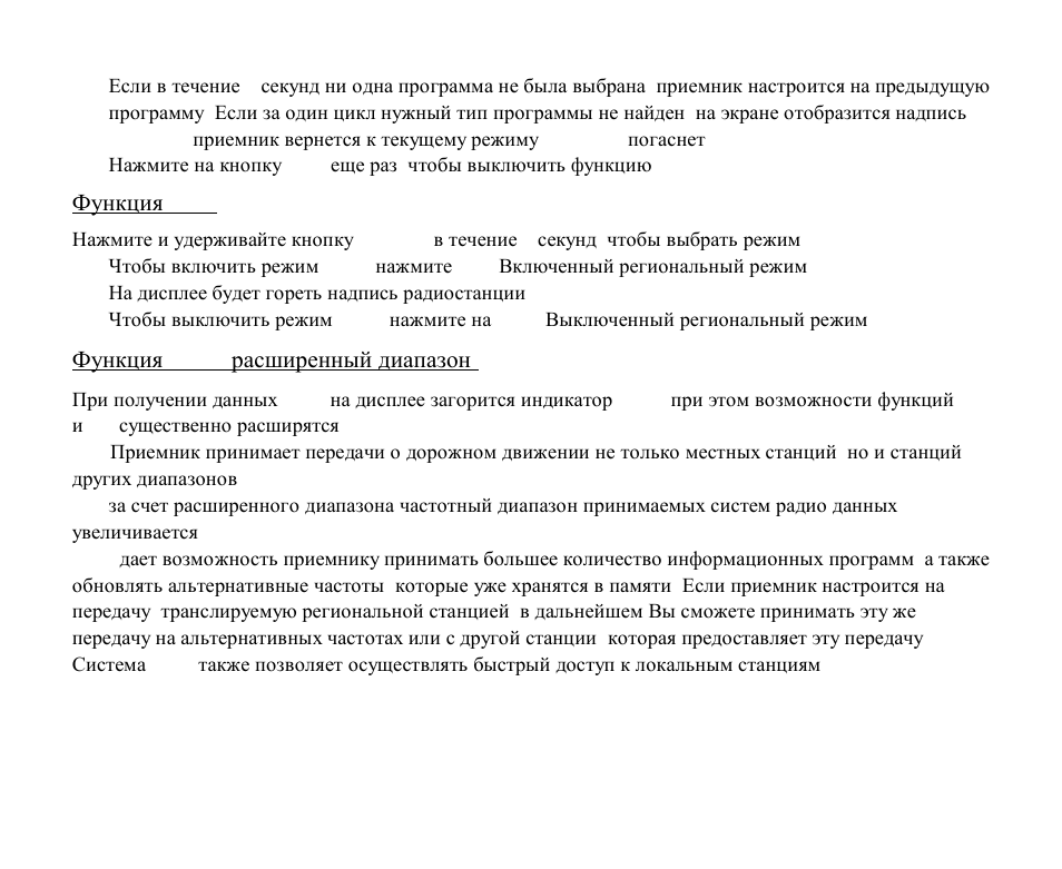Hyundai H-CMD4001 User Manual | Page 68 / 91