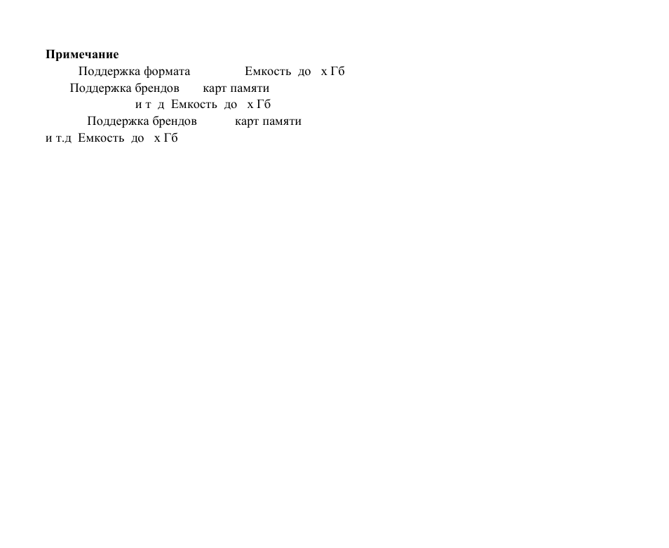 Hyundai H-CMD4001 User Manual | Page 70 / 91