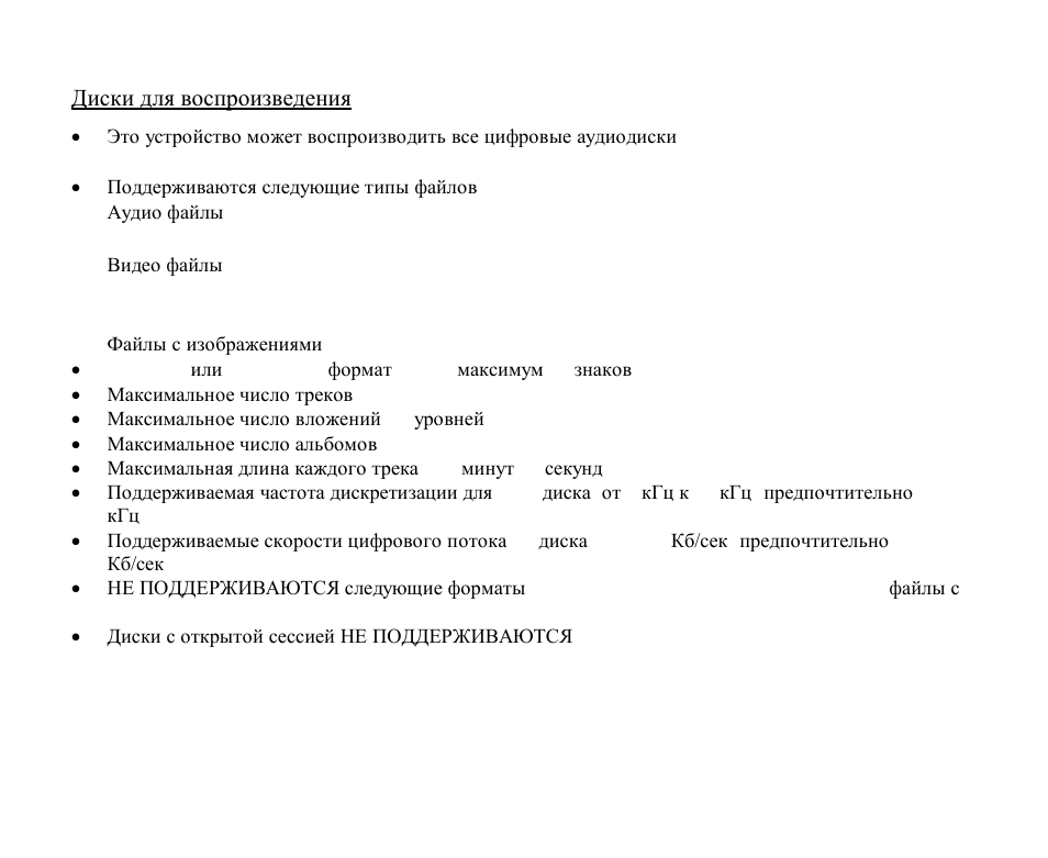 Hyundai H-CMD4001 User Manual | Page 72 / 91