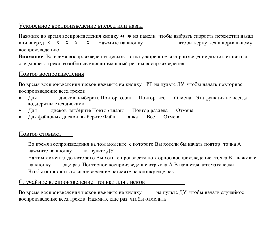 Hyundai H-CMD4001 User Manual | Page 74 / 91