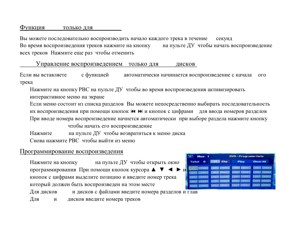 Hyundai H-CMD4001 User Manual | Page 75 / 91