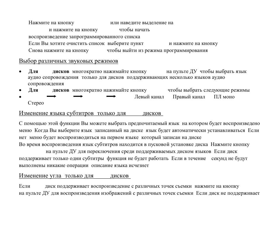 Hyundai H-CMD4001 User Manual | Page 76 / 91