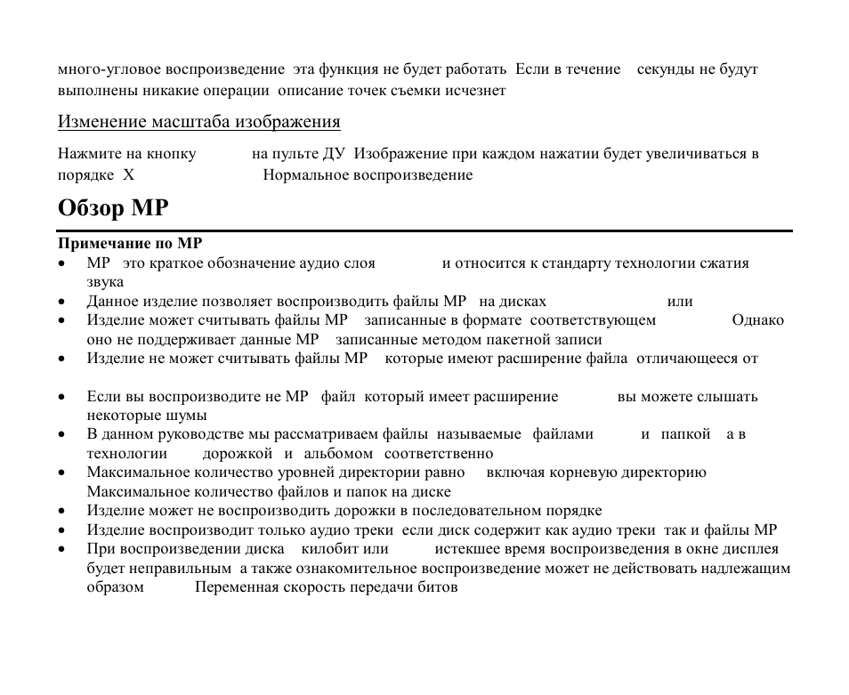 Hyundai H-CMD4001 User Manual | Page 77 / 91