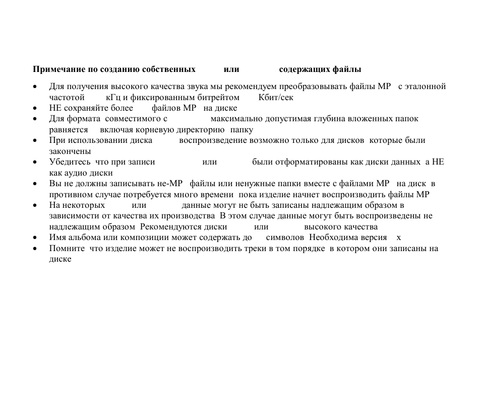 Hyundai H-CMD4001 User Manual | Page 78 / 91