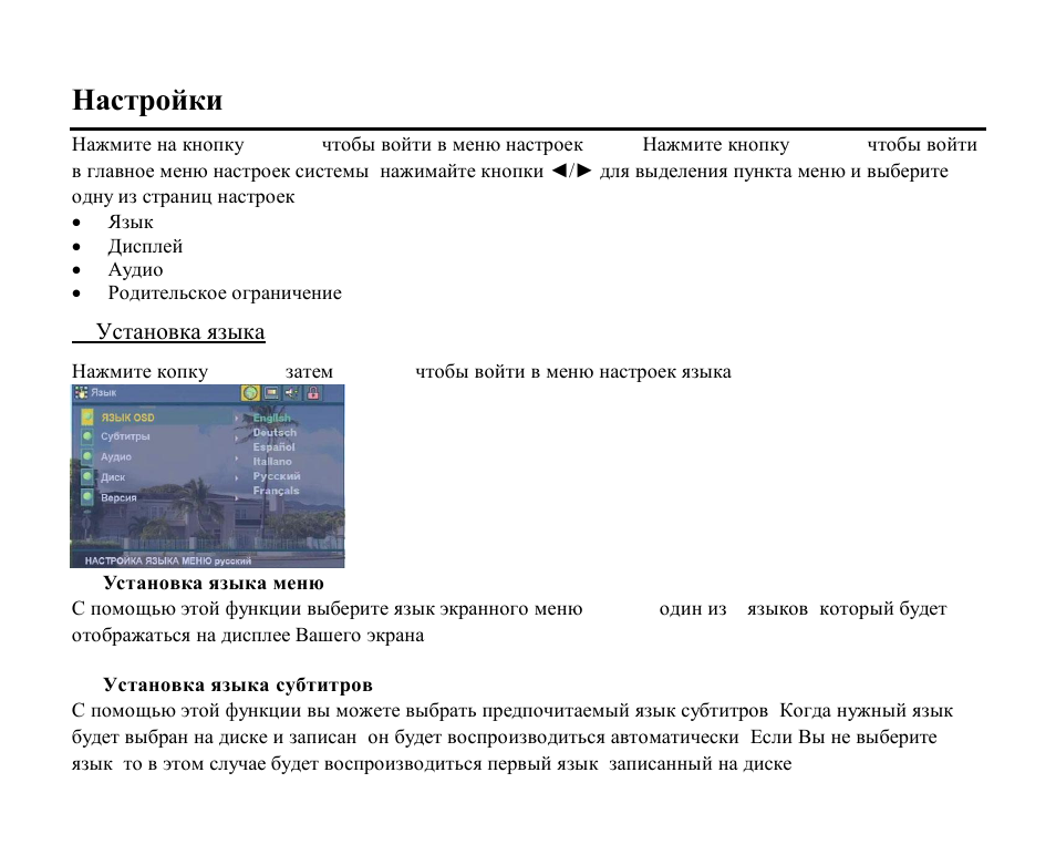 Hyundai H-CMD4001 User Manual | Page 79 / 91