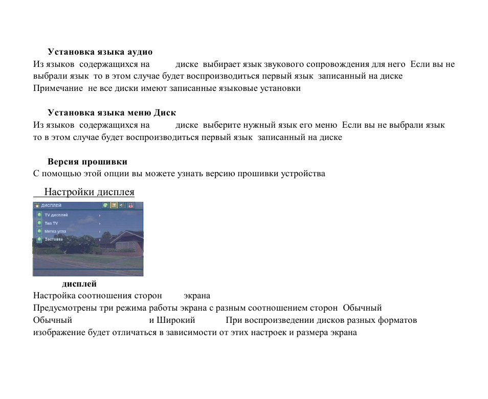 Hyundai H-CMD4001 User Manual | Page 80 / 91