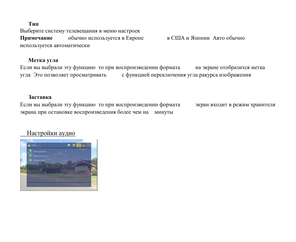 Hyundai H-CMD4001 User Manual | Page 81 / 91