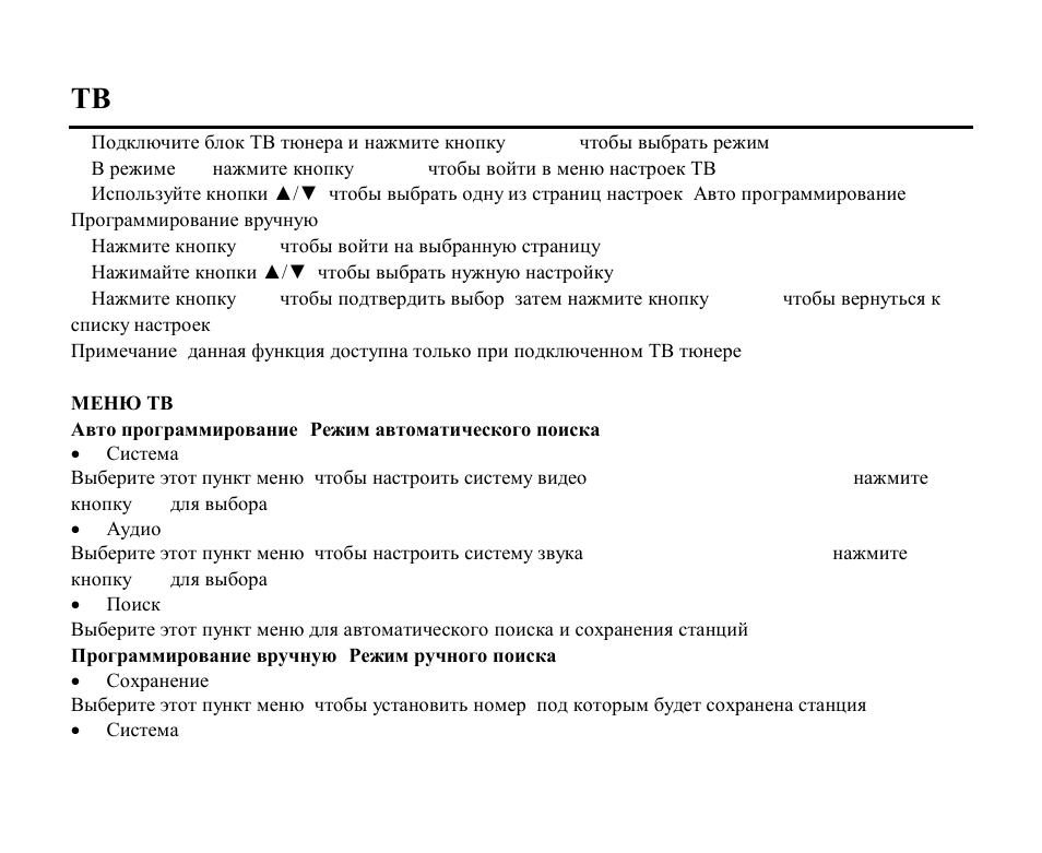 Hyundai H-CMD4001 User Manual | Page 85 / 91