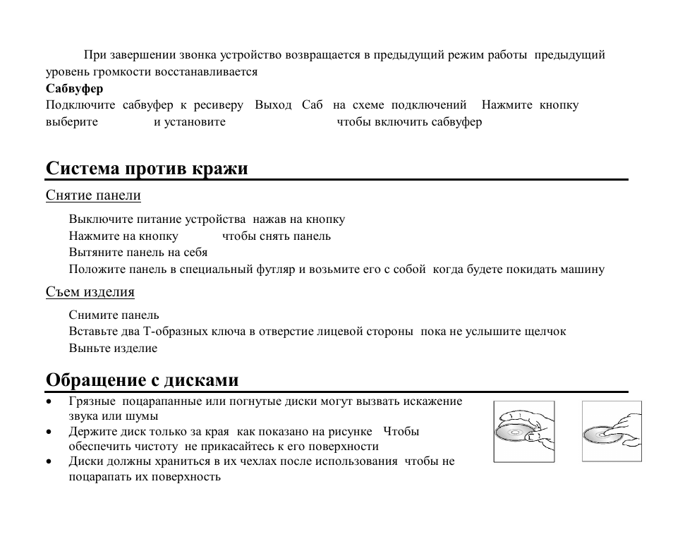 Hyundai H-CMD4001 User Manual | Page 87 / 91