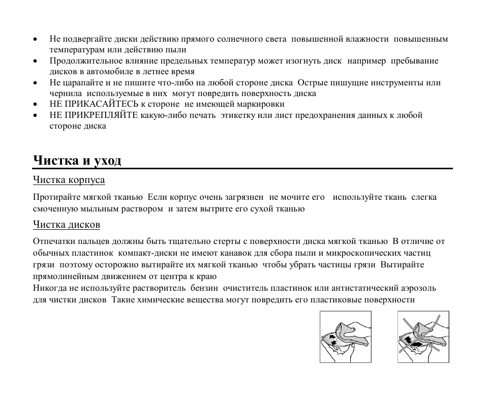 Hyundai H-CMD4001 User Manual | Page 88 / 91