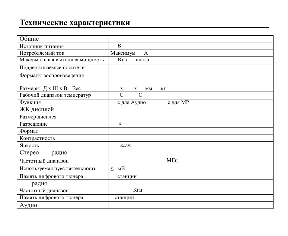 Hyundai H-CMD4001 User Manual | Page 90 / 91