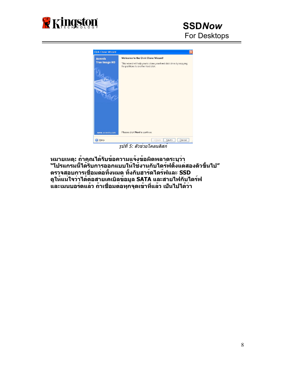 Ssd now, For desktops | Kingston Technology V-series User Manual | Page 142 / 185