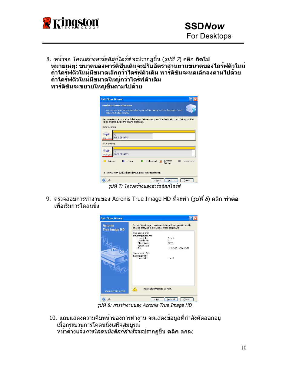 Ssd now, For desktops | Kingston Technology V-series User Manual | Page 144 / 185