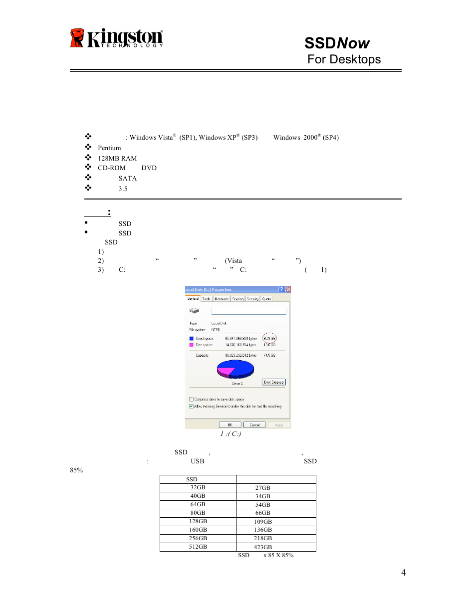 Ssd now, For desktops | Kingston Technology V-series User Manual | Page 149 / 185