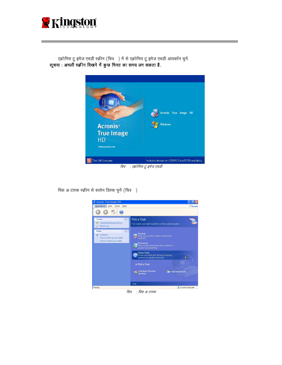 Ssd now, For desktops | Kingston Technology V-series User Manual | Page 171 / 185