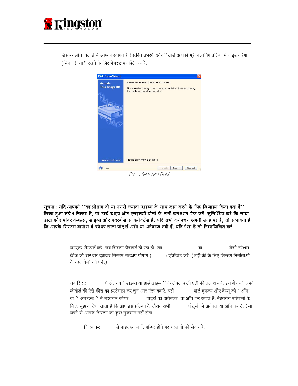 Ssd now, For desktops | Kingston Technology V-series User Manual | Page 172 / 185