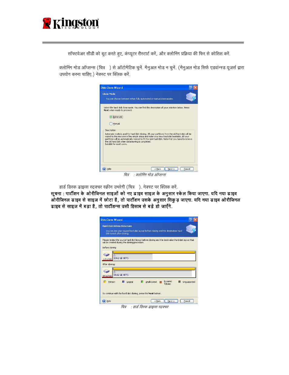Ssd now, For desktops | Kingston Technology V-series User Manual | Page 173 / 185