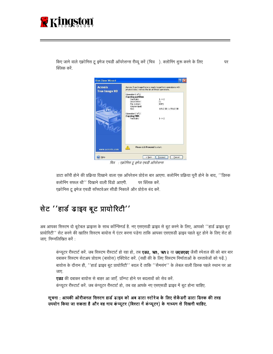 Ssd now, Goq> ''hms>© s´>mbd ~yq> àm`mo[aq>r, For desktops | Kingston Technology V-series User Manual | Page 174 / 185