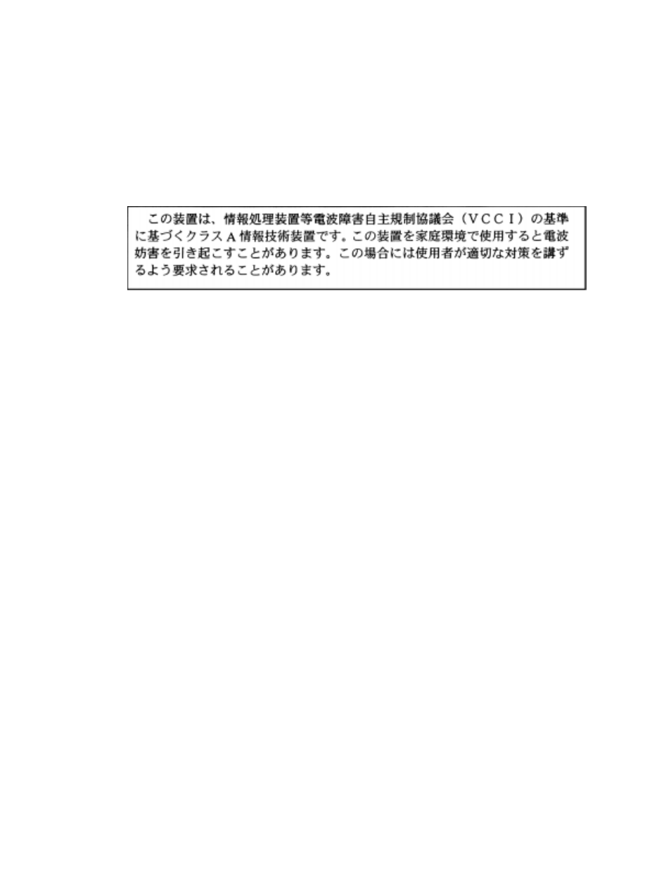 Kingston Technology Bay Networks 2000 User Manual | Page 60 / 67