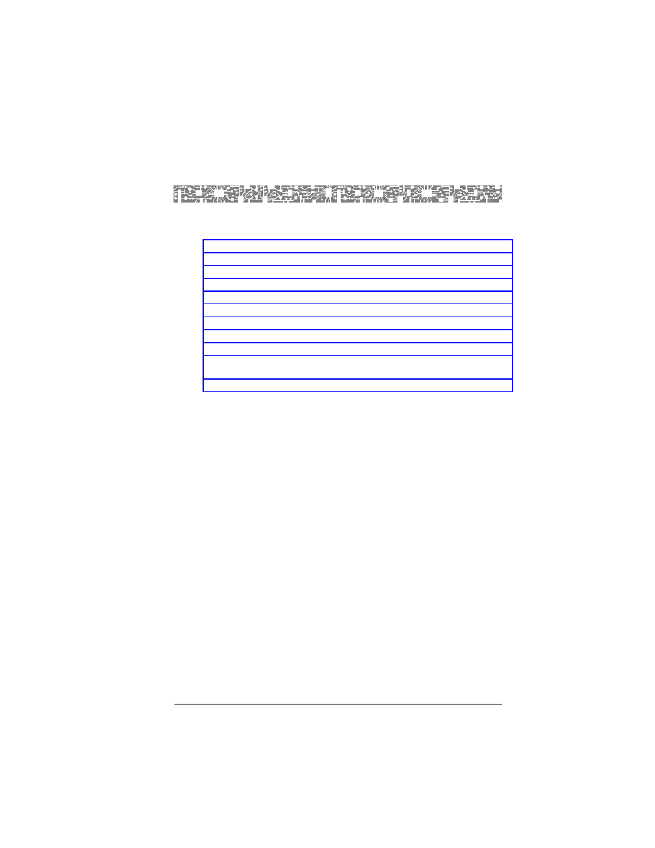 Lucent Technologies MDW 9031 User Manual | Page 3 / 14