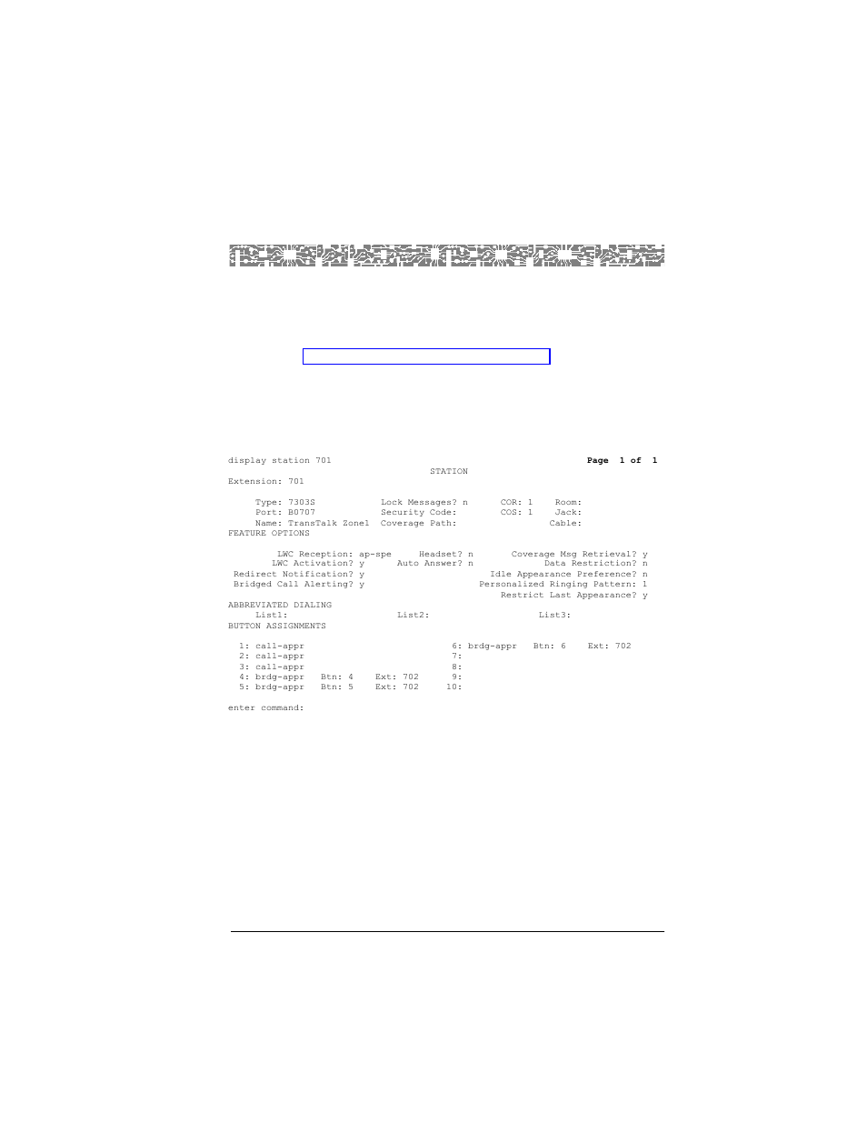 A. configuration settings, Mdw 9031 dual zone, Appendix a: configuration settings | Configuration settings | Lucent Technologies MDW 9031DCP User Manual | Page 17 / 25