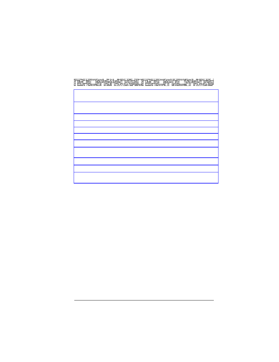 Lucent Technologies MDW 9031DCP User Manual | Page 7 / 25