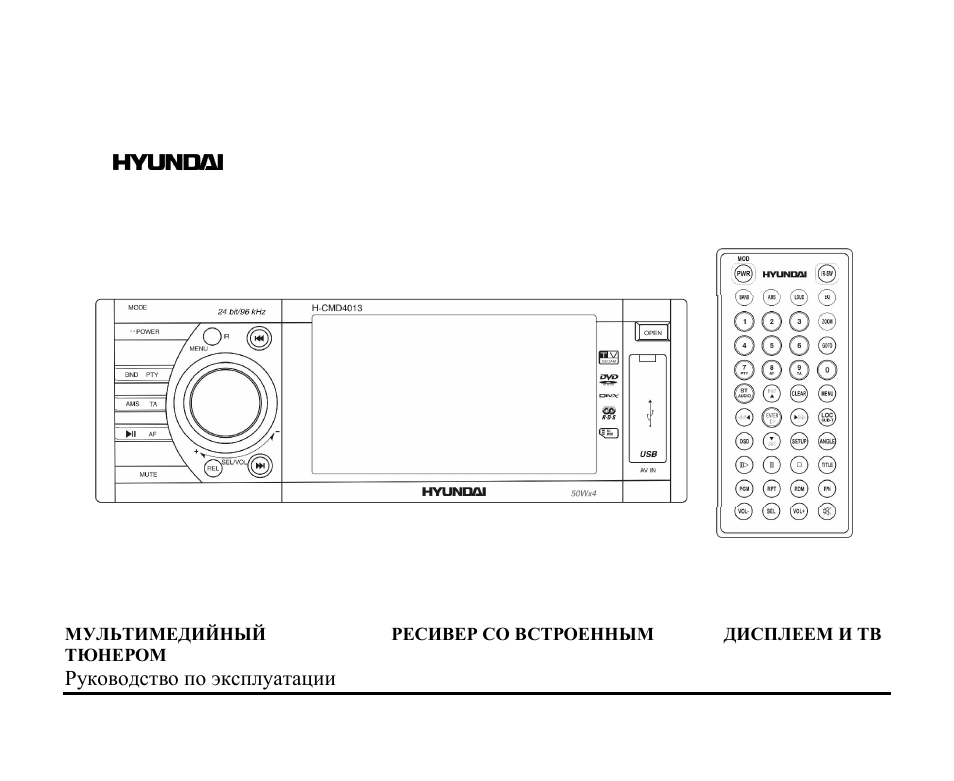 Hyundai H-CMD4013B User Manual | 73 pages